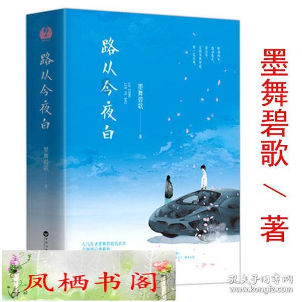 县长的私人日记之九:晚清官员眼中的西方技术