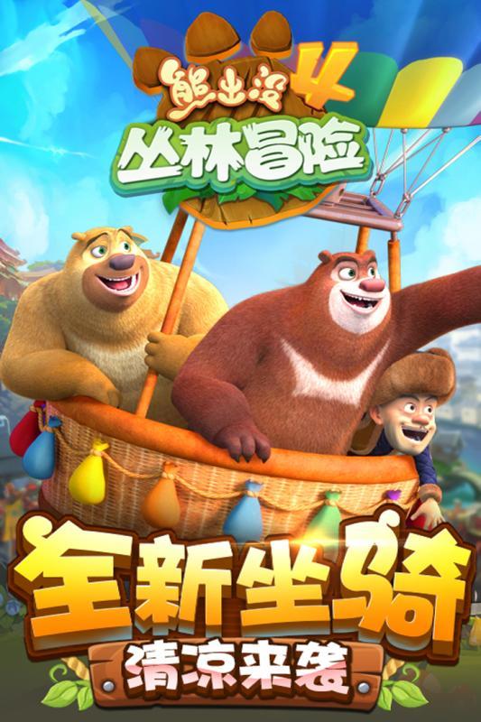 家长请注意!事关寒假!