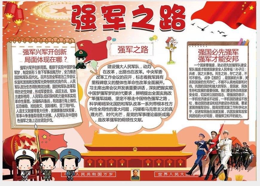 徐州交警@全城司机:该路段通行有变!