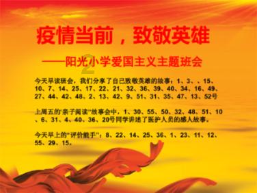 帮主你这是喜脉啊