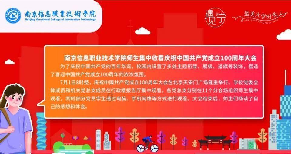 南方冰雪天气开车有必要用雪地胎和防滑链?