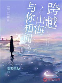 枣庄市市中区中兴小学幼儿园开展消防安全“四个一”活动